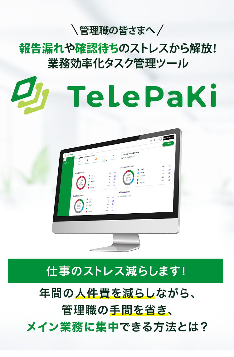 助成金を活用して導入費を半減させつつ業務改善ツールを導入しませんか？